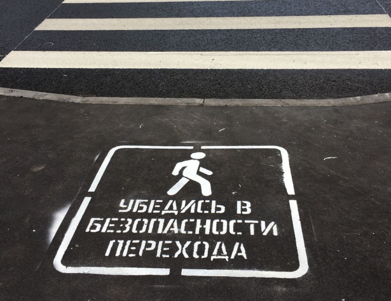 В Оренбуржье виновными в ДТП часто являются пешеходы